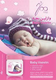 قیمت وازلین بچه با کیفیت ارزان + خرید عمده